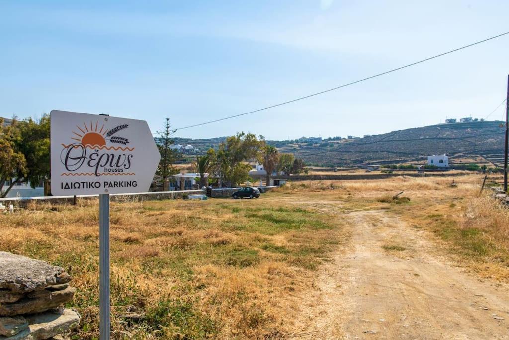 Θἔρως (Theros) house 1 - Agios Fokas Tinos Exterior foto